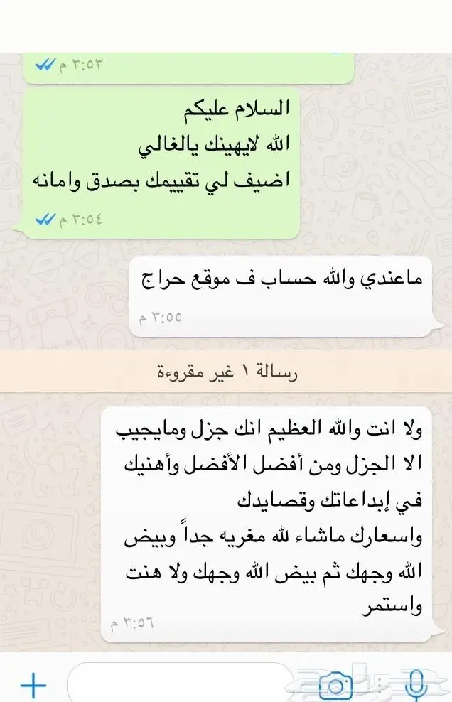 شيلات وقصايد وتصاميم للافراح والمناسبات (image 18)