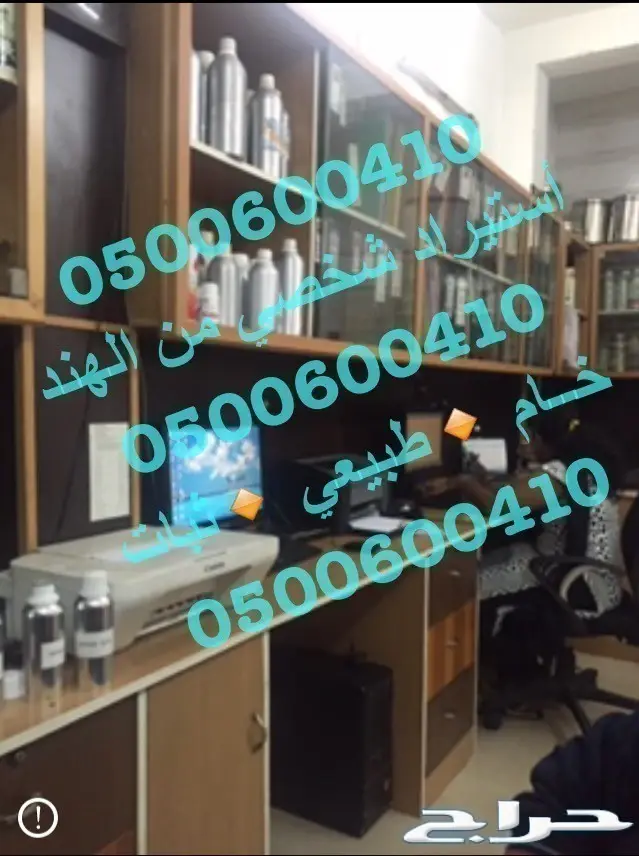 دهن عود ثبا ا ا ت رائع فوحان عا ا ا لي  (image 24)