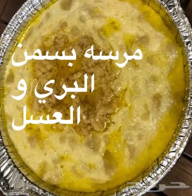 اكلات شهيه ع يد جنوبية الاكل الشعبي و شرقية (image 8)