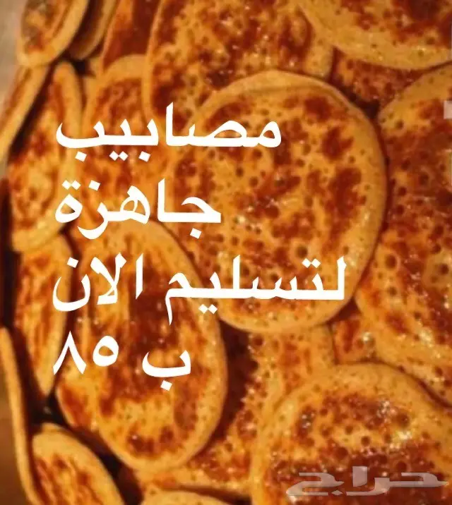 اكلات شهيه ع يد جنوبية الاكل الشعبي و شرقية 20