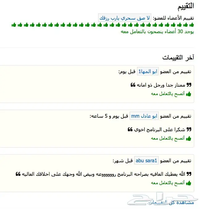 ساعة نوكيا - تصميم فريد وجذاب! (image 42)
