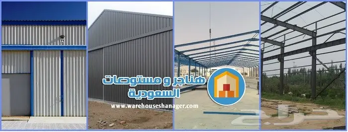 تركيب هناجر حديد ومظلات بيبى سي - أسعار مميزة بالرياض (image 14)