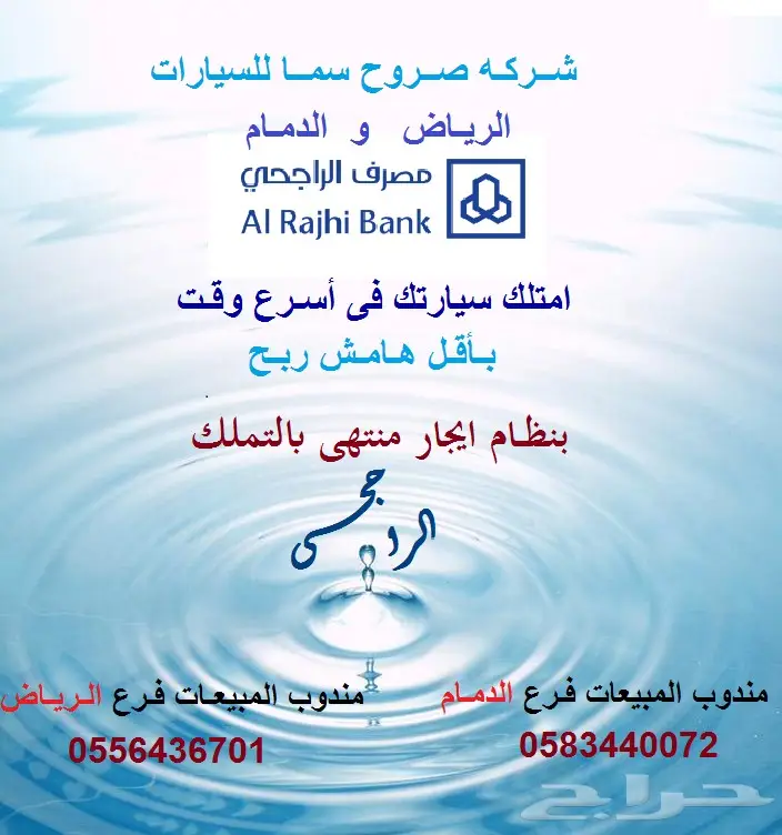 نيسان كيكس 2017 فضى سعودى - معرض سما فرع 2 (image 4)