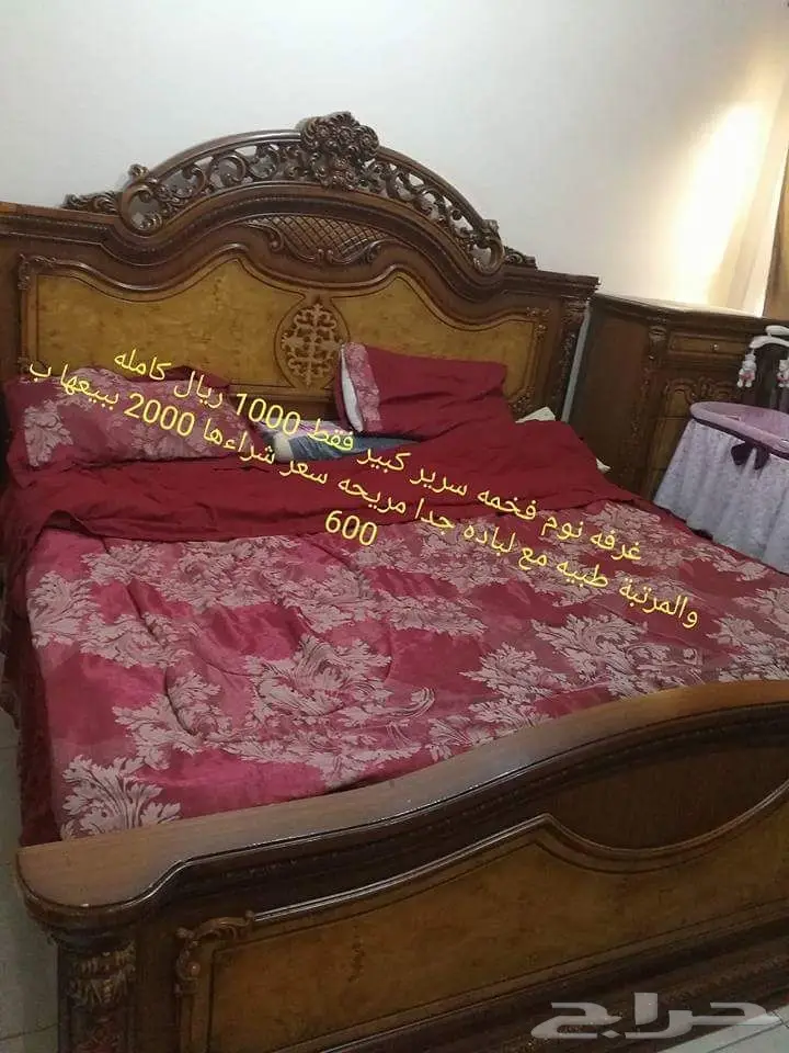 اثاث للبيع مستعجل للسفر (image 8)