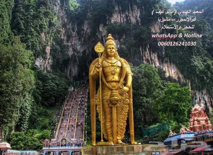 برنامج سياحي 10 ايام لزوجين و 2 اطفال 2018 (image 4)