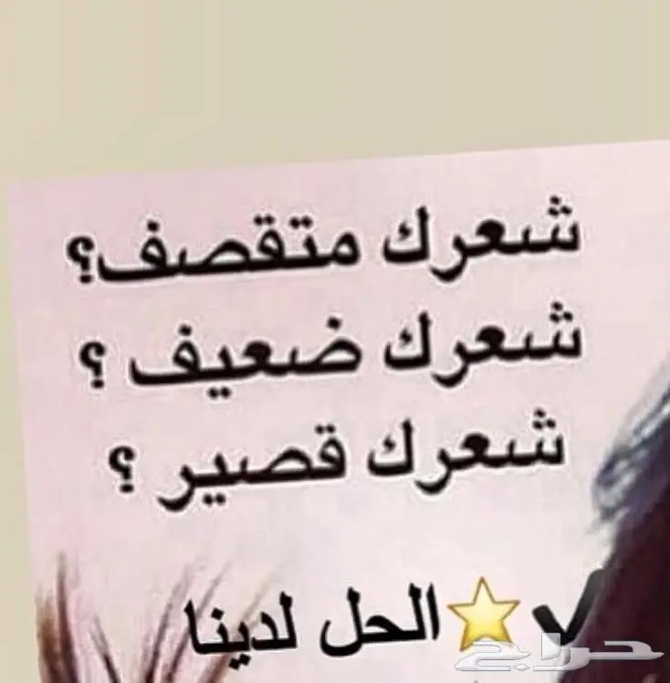 حصريا الزيت الافغاني الاصلي  (image 1)