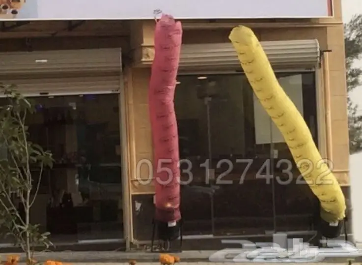 بالونات للبيع ( تفضل ألقي نظرة )