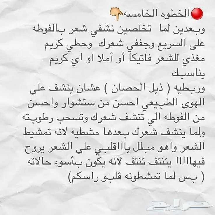 حصريا الزيت الافغاني الاصلي  (image 11)