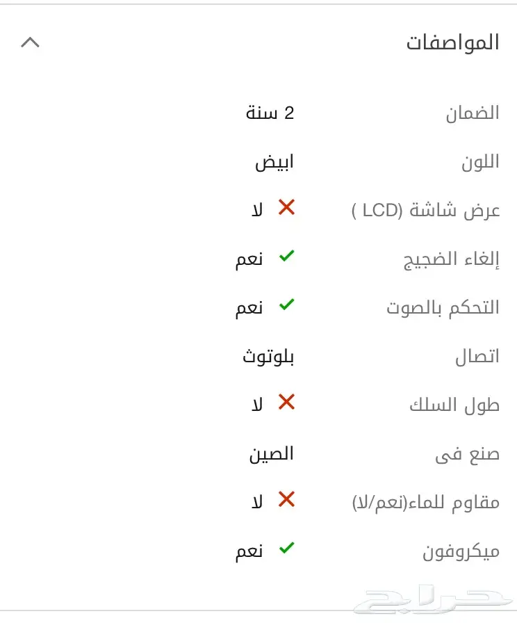 سماعات ماستر بلوتوث ( لاسلكي ) (image 4)