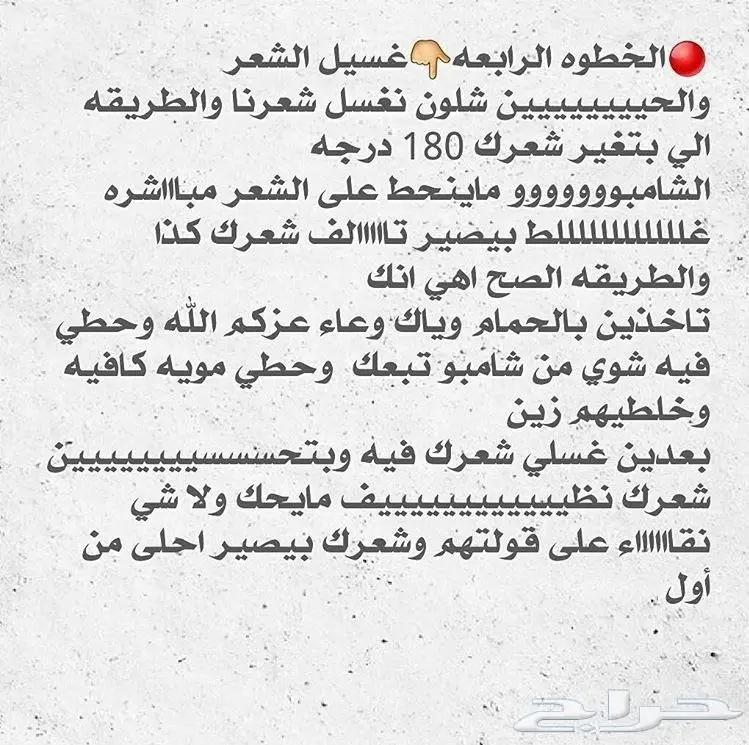 حصريا الزيت الافغاني الاصلي  (image 10)