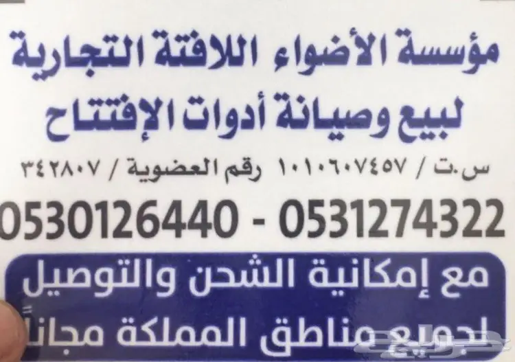 بالونات للبيع ( تفضل ألقي نظرة ) (image 3)