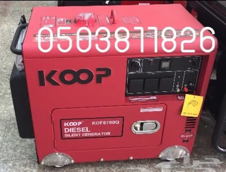 ماطور كهرباء تصفيه شاملة (image 10)