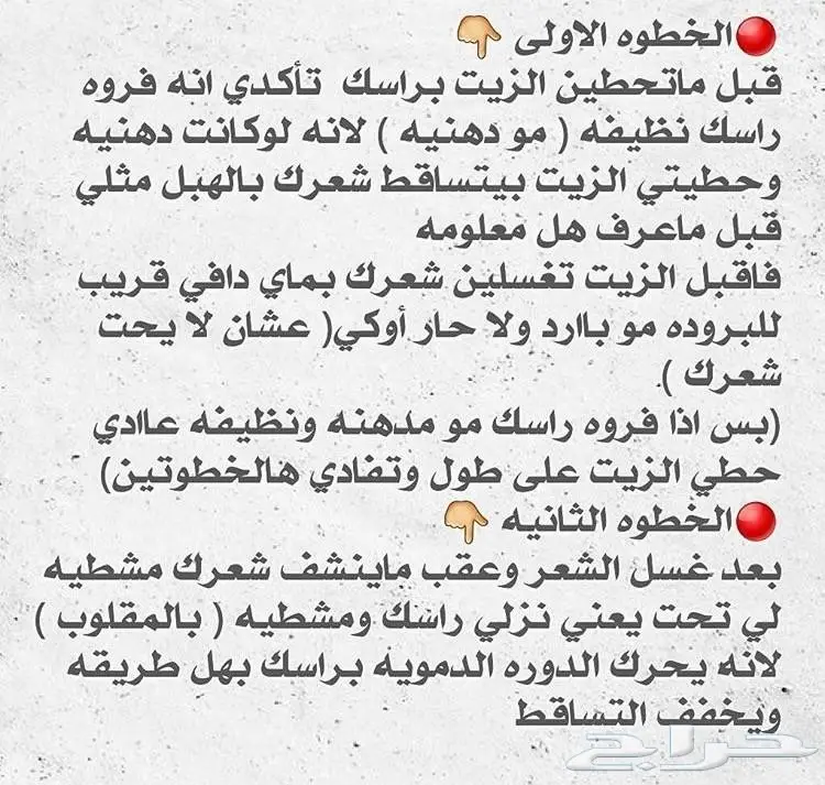 حصريا الزيت الافغاني الاصلي  (image 8)