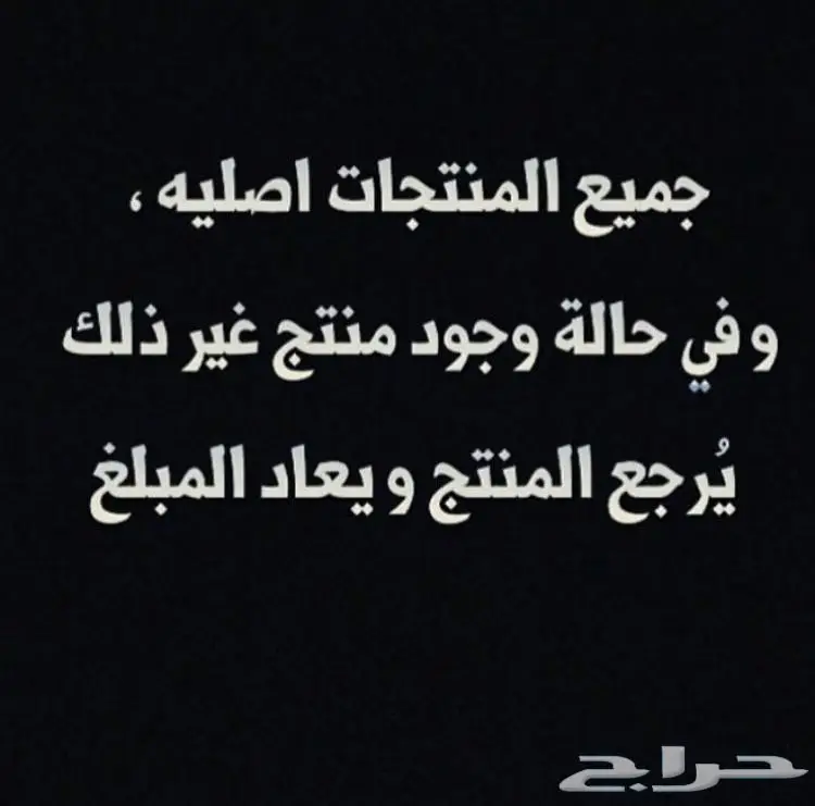 حصريا الزيت الافغاني الاصلي  (image 15)