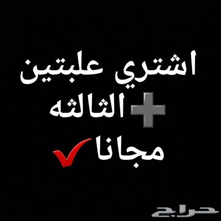 حصريا الزيت الافغاني الاصلي  (image 37)