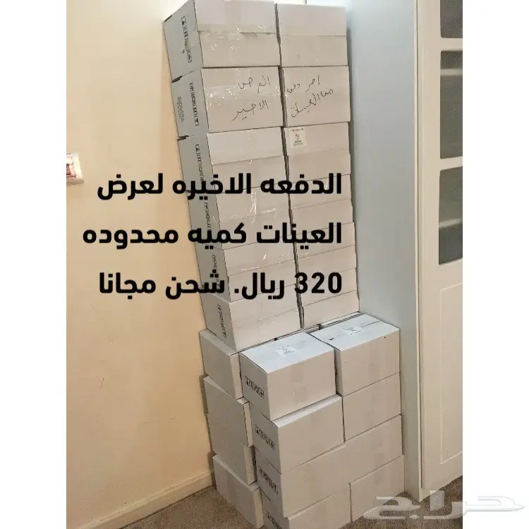 تجاره العود فيه خير ارخص سعر تجاره واستخدام