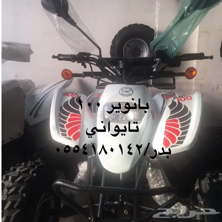 فرصة لا تُفوّت: دبابات مستعملة عالية الجودة (image 72)