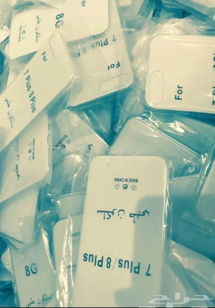 اكسسوارات جوال للبيع كامله للي يبي يترزق الله (image 9)