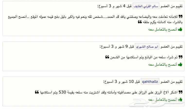 طريقه ممتازة ونجربه لتكثيف الشعر (image 5)