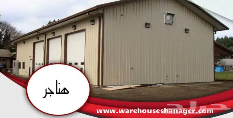 تركيب هناجر حديد ومظلات بيبى سي - أسعار مميزة بالرياض (image 13)