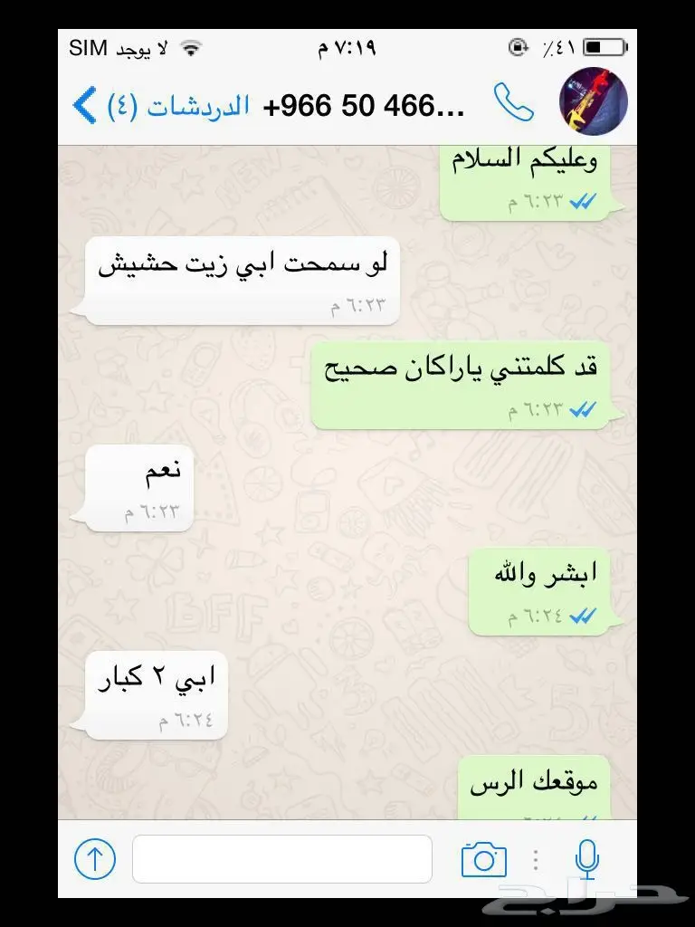 طريقه ممتازة ونجربه لتكثيف الشعر (image 8)