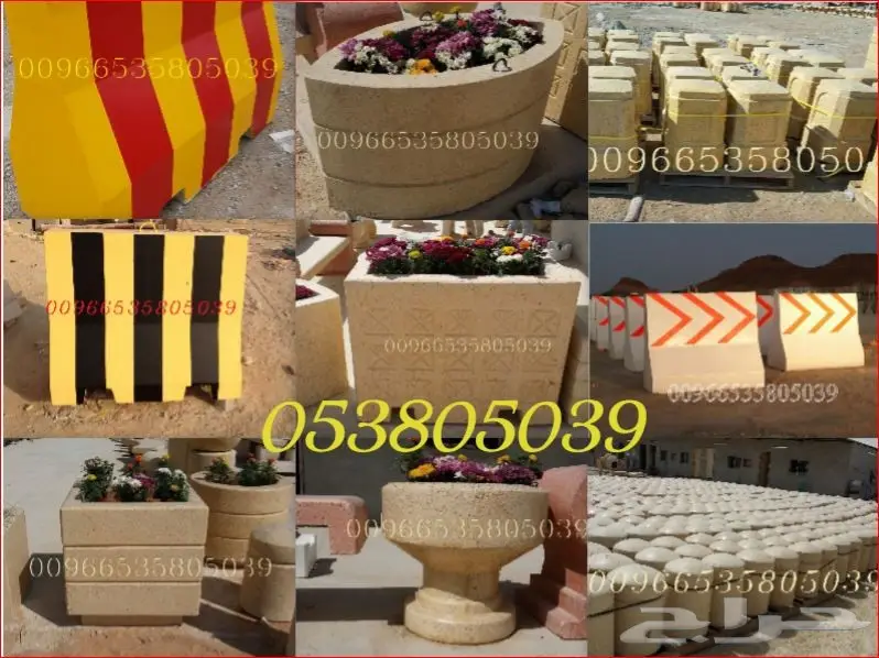 حواجز امنية خرسانية احواض زينة مقاعد خرسانية (image 4)