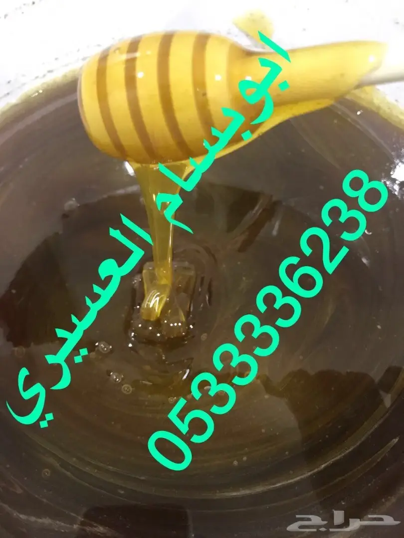 فرصة استثمارية فريدة!} (image 4)