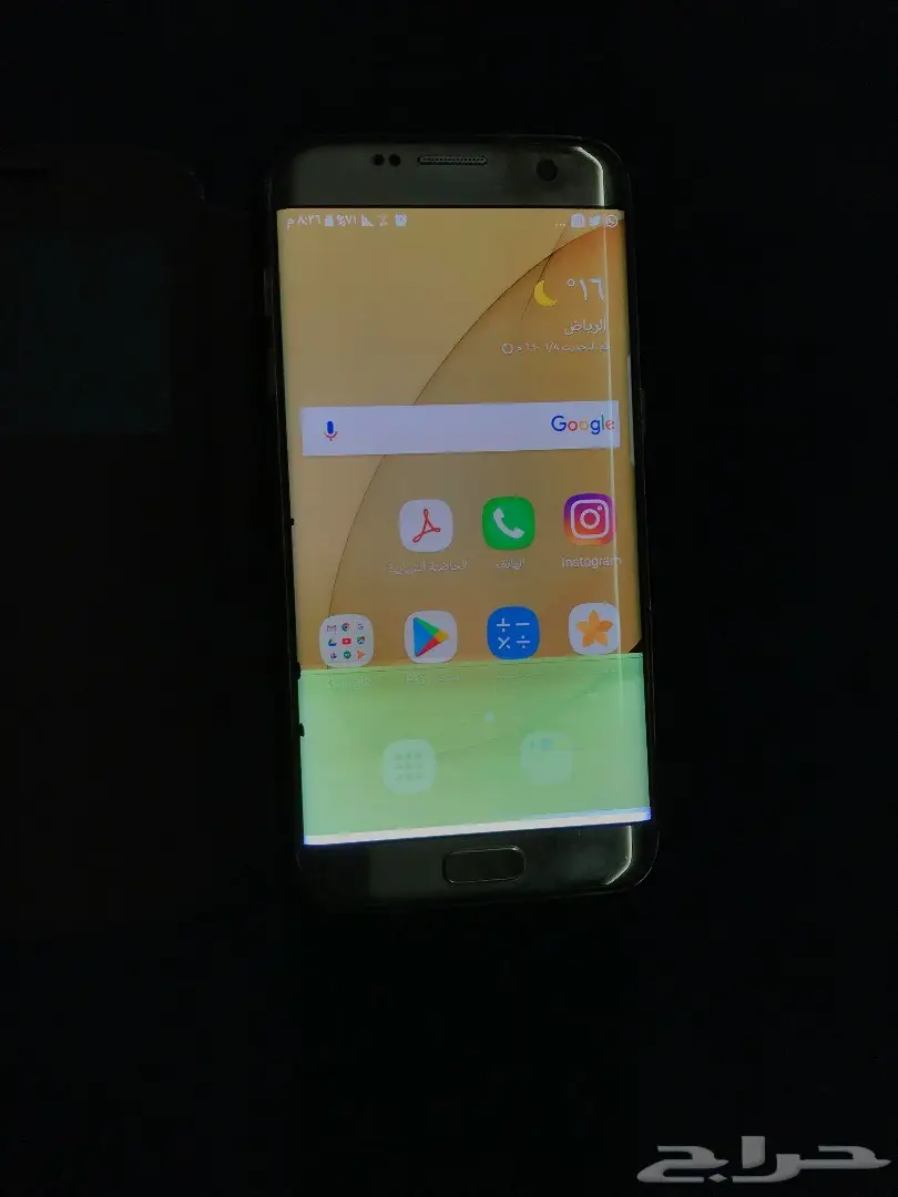 عاجل للبيع جهاز جالكسي ايدج 7s ذهبي (image 2)