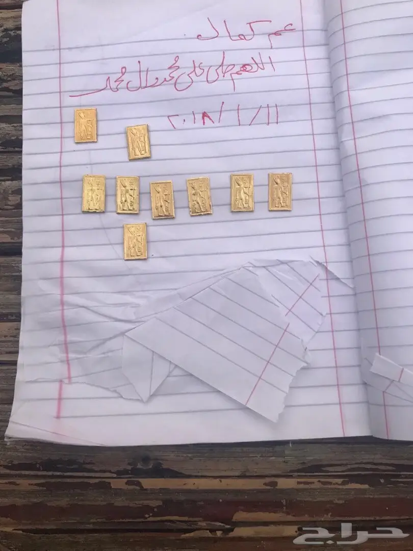 ذهب للبيع اثري حدود 300 كيلو