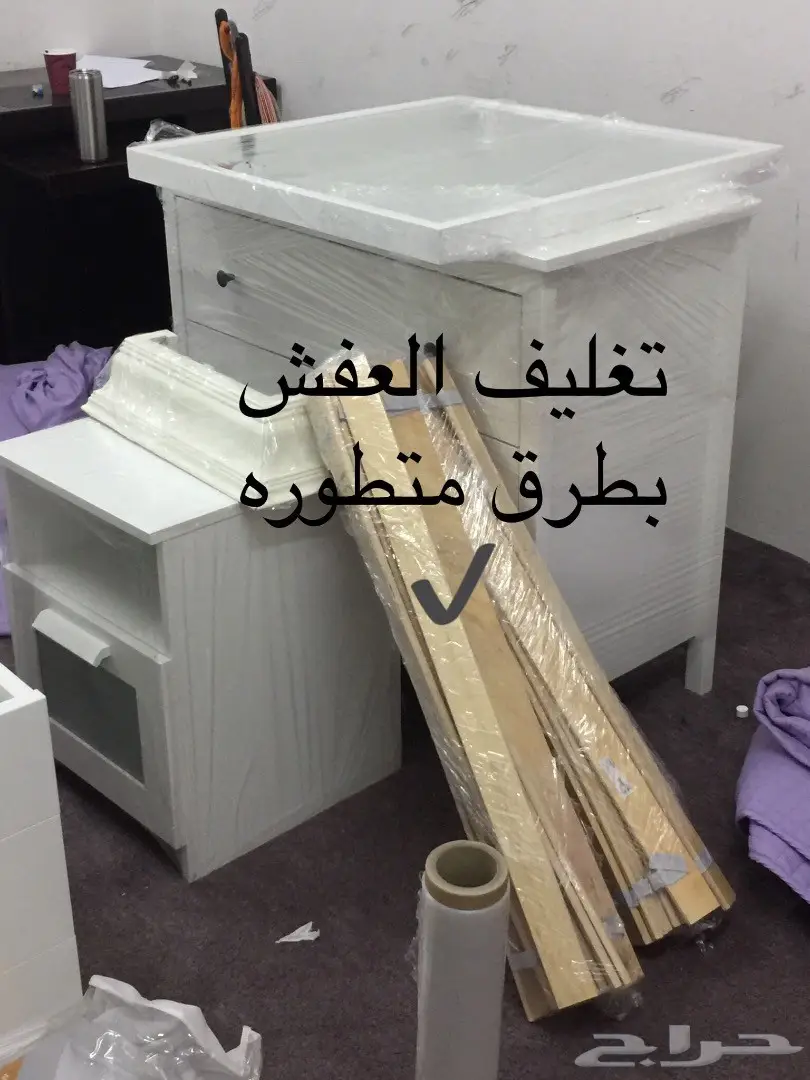 نقل عفش متخصص وآمن - أسعار مميزة! (image 6)