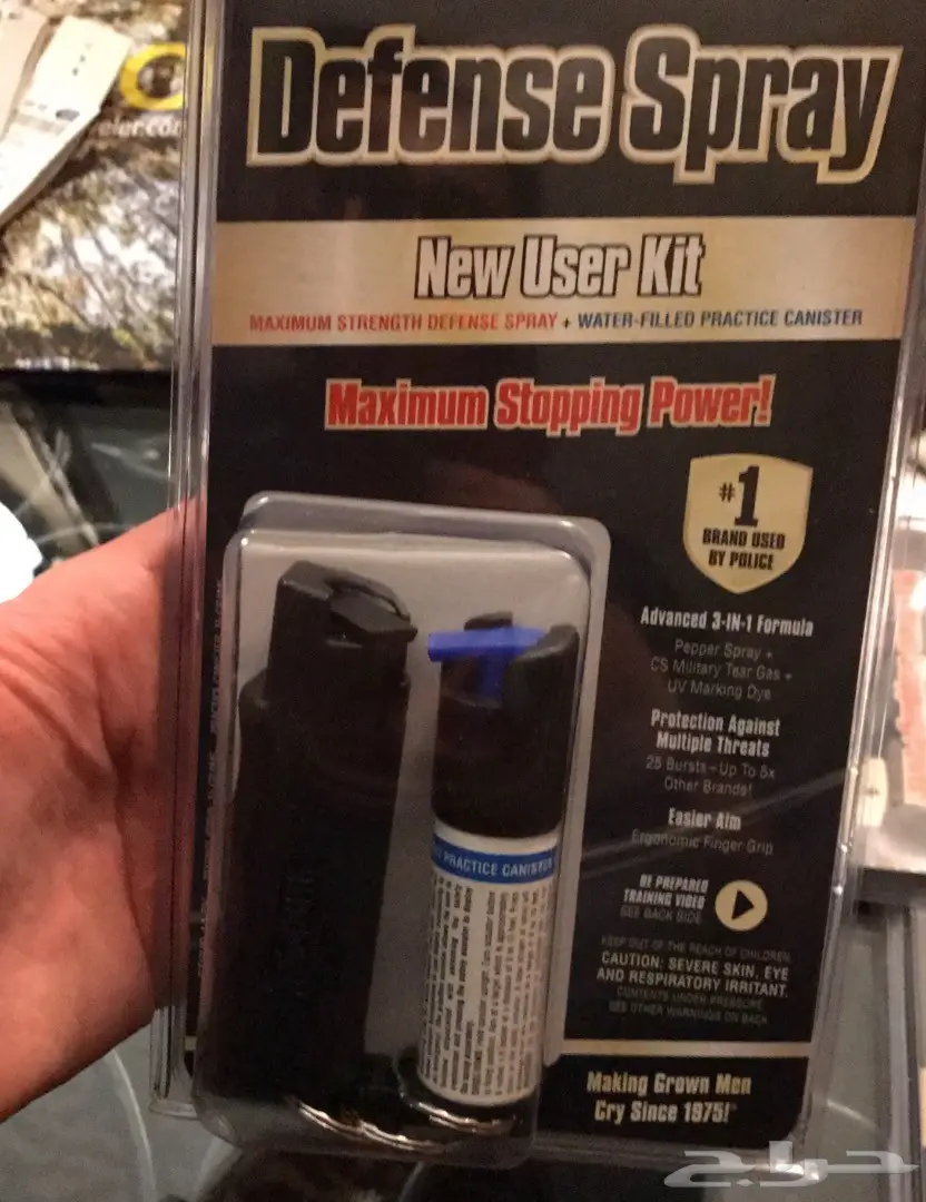 للبيع بخاخ فلفل  (image 2)