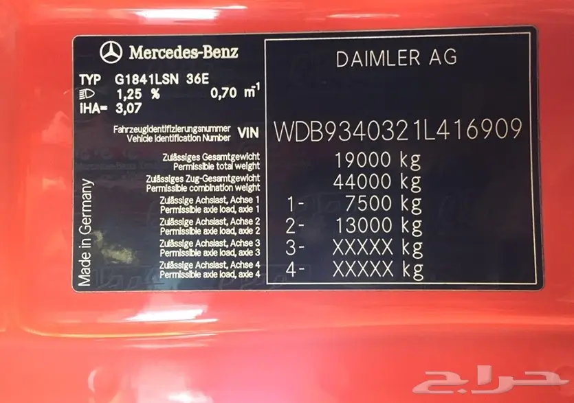 للبيع اكتروس 1841 موديل 2009 بطاقه جمركيه جده (image 10)