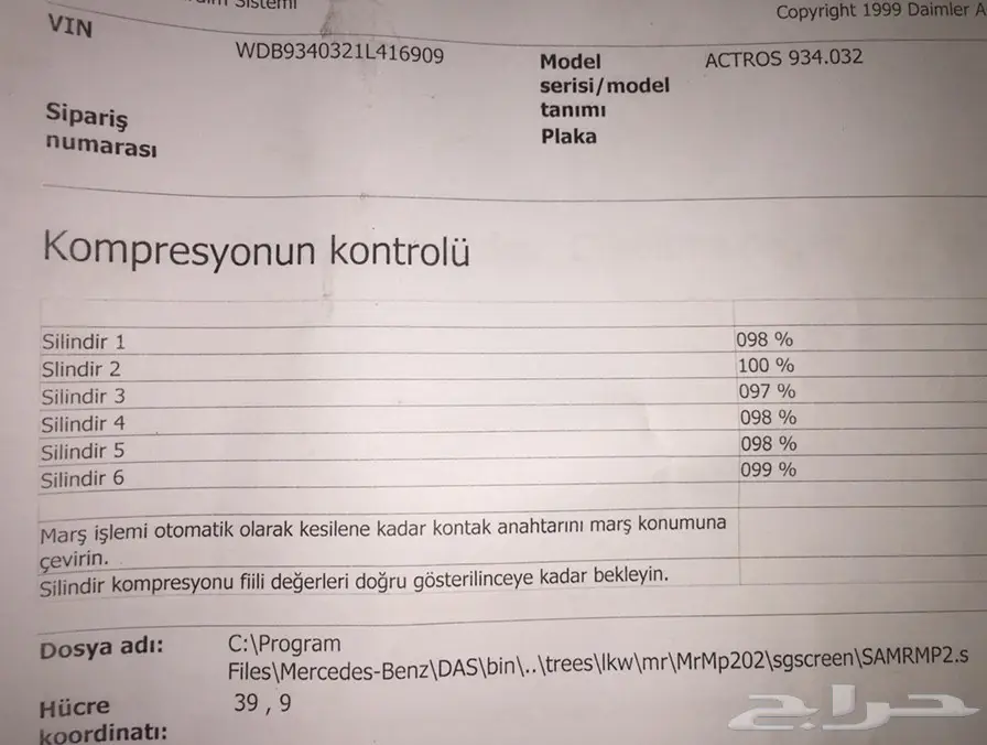 للبيع اكتروس 1841 موديل 2009 بطاقه جمركيه جده (image 24)