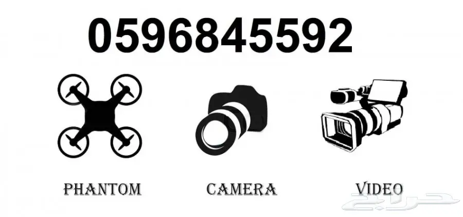 عرض تصوير الحفلات (image 1)