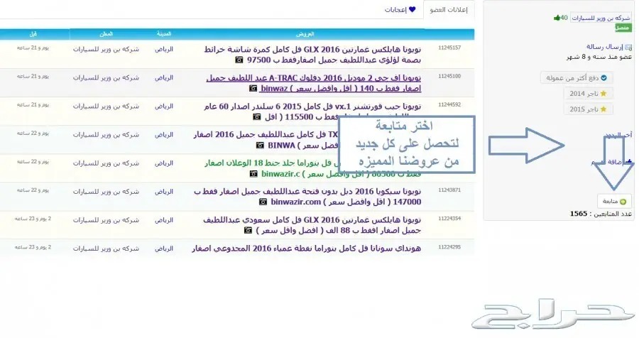 اف جي 2 سعودي فل كامل 2017 سعودي 137500 (image 13)