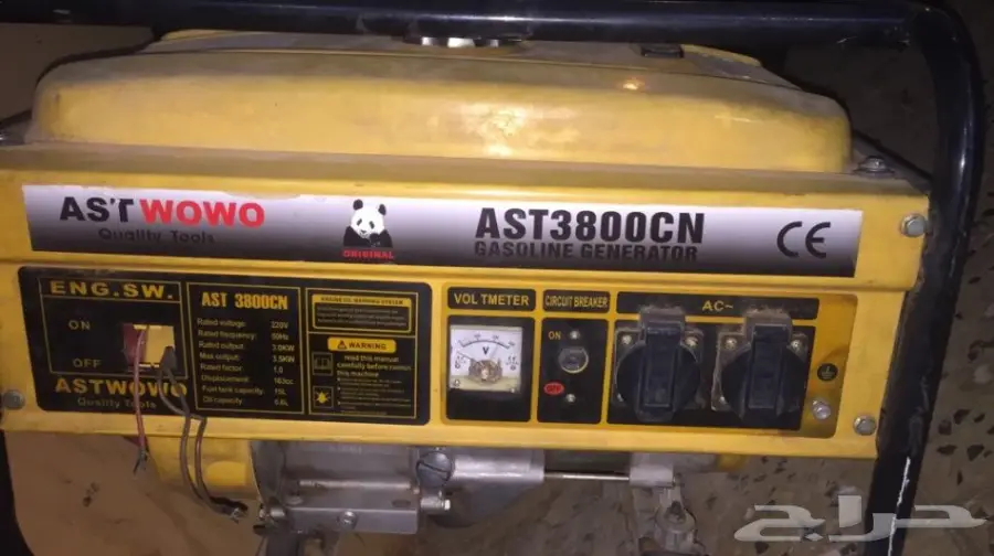 ماطور كهرب يباني 