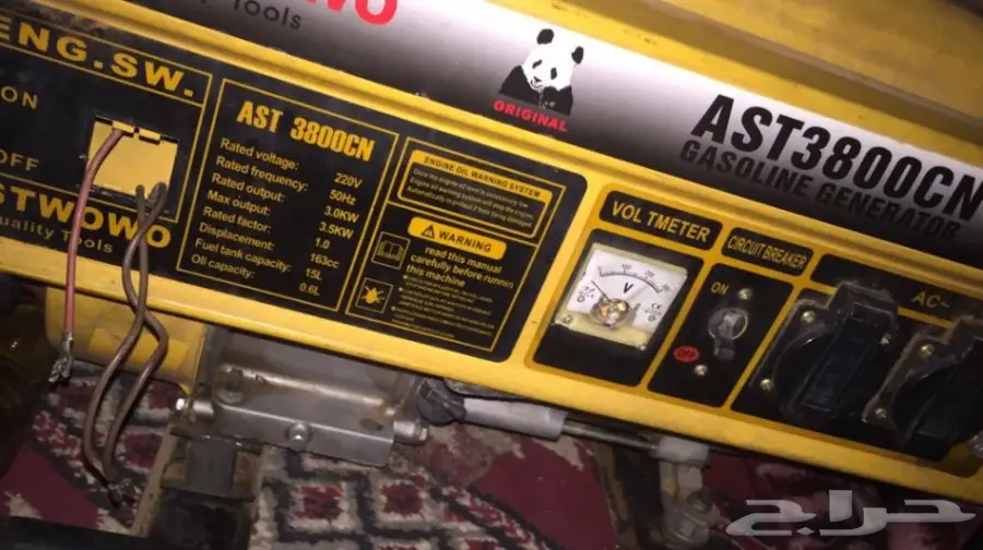 ماطور كهرب يباني  (image 1)