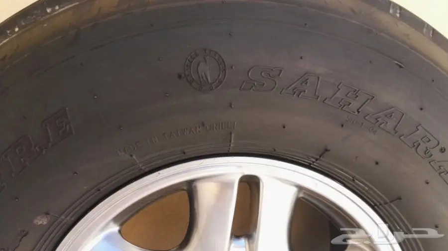 البيع كفرات بوالين  (image 2)