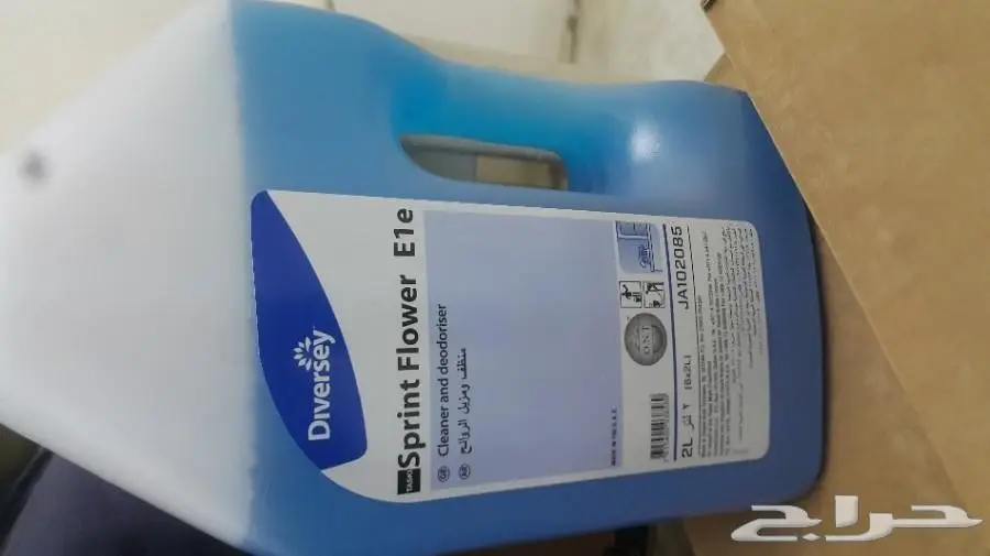 منظف الحرم (image 2)