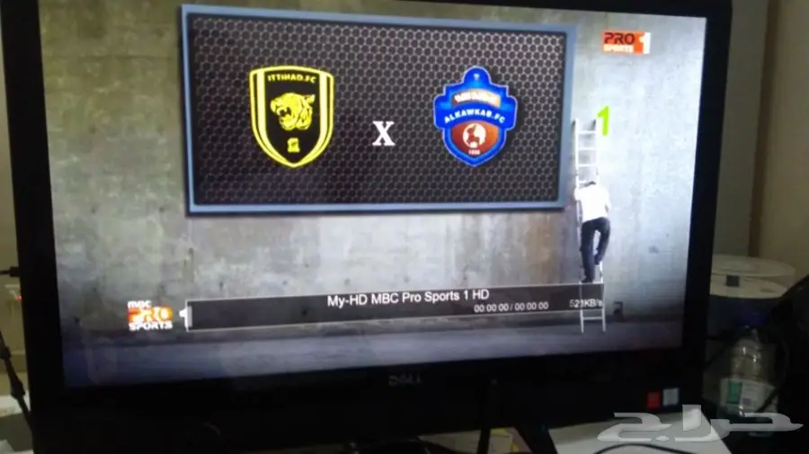 كاس العالم في بيتك (image 3)