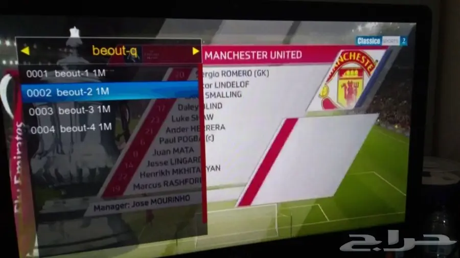 كاس العالم في بيتك (image 6)