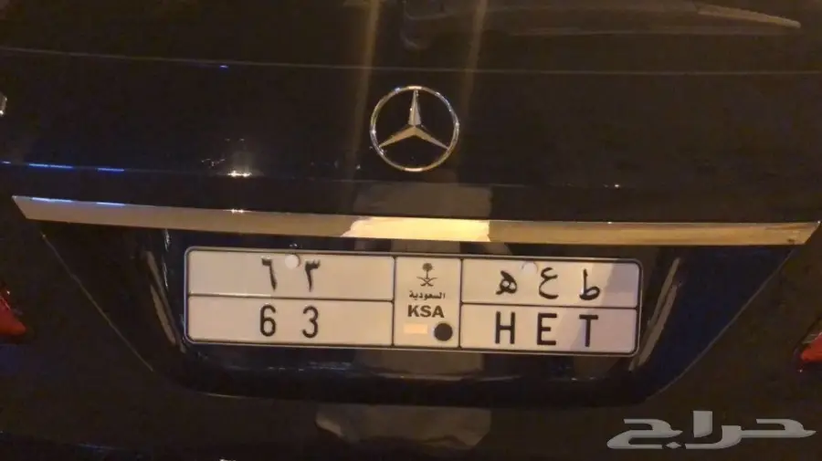 لوحة مميزة AMG 63 - للبيع!