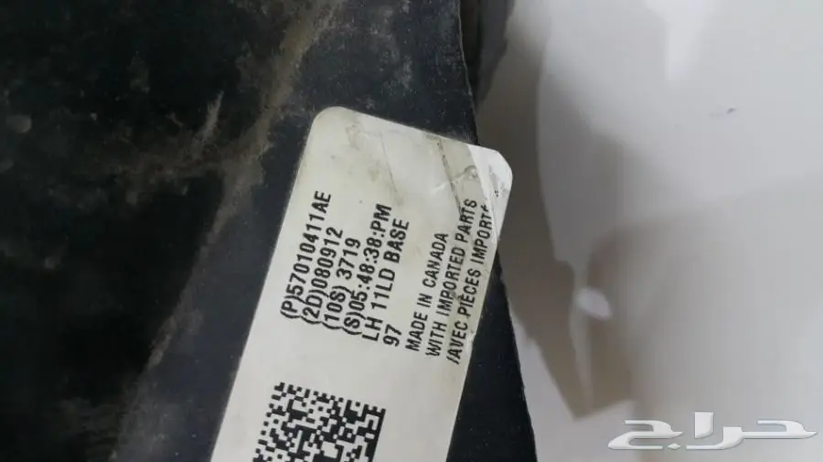 شمعة و جناح تشارجر RT (image 1)