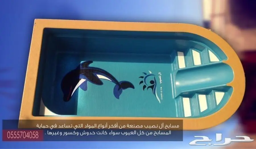 مسابح فاخرة - أسعار مغرية! (image 3)