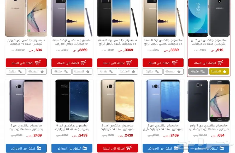 Samsung S8 Plus Black 64Gb سامسونج S8 Plus  (image 6)