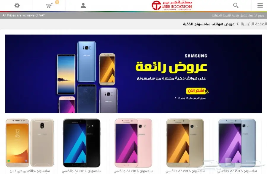 Samsung S8 Plus Black 64Gb سامسونج S8 Plus  (image 7)