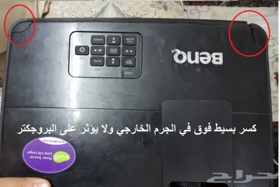 بروجكتر للبيع (image 1)