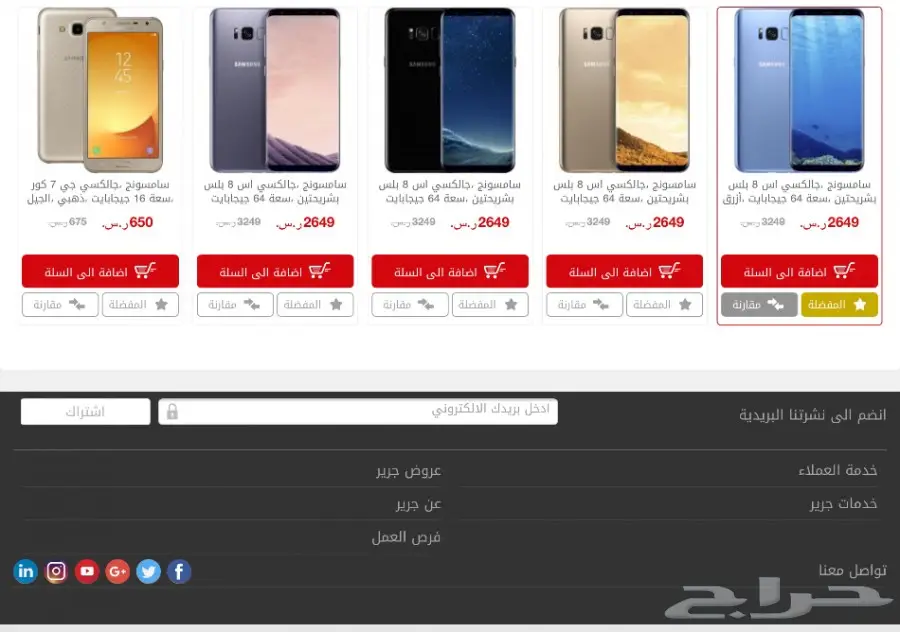Samsung S8 Plus Black 64Gb سامسونج S8 Plus  (image 5)