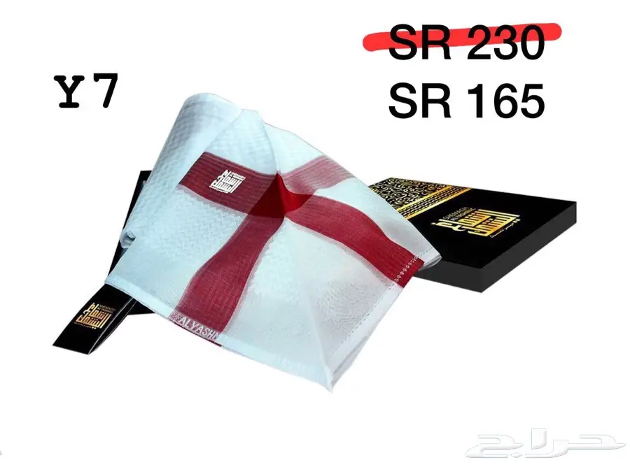 شماغ اليشمك (image 3)