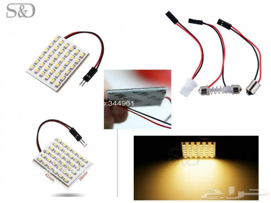 لمبة بتقنية (LED) تركب لاغلب انواع السيارات